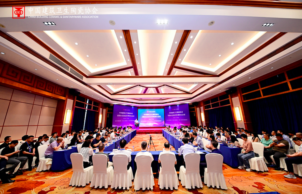 中国建筑卫生陶瓷协会卫浴分会2023年理事长会议在广东鹤山召开
