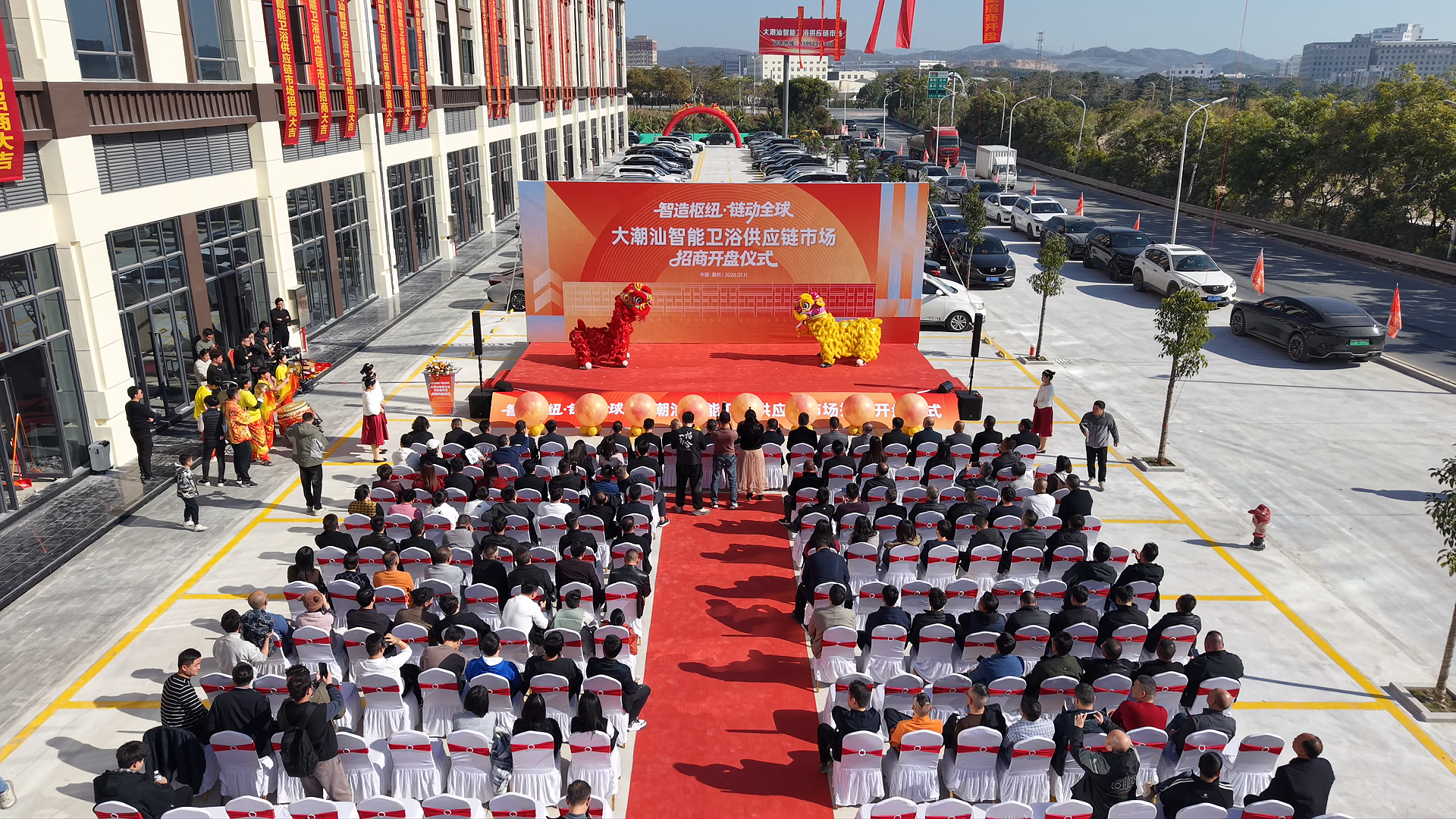 大潮汕智能卫浴供应链市场盛大招商开盘， 打造华南地区首个全产业链服务枢纽